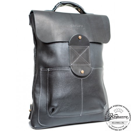 Кожаный рюкзак "Спэйс" (черный)