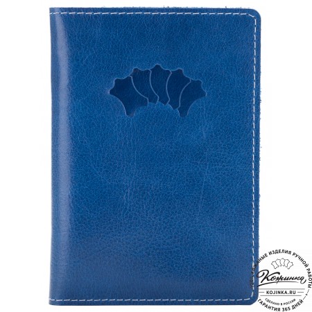 Кожаный бумажник водителя Турин (синий)