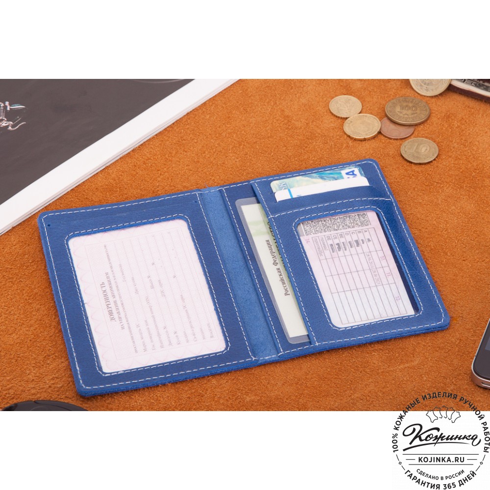 Кожаный бумажник водителя Турин (синий)