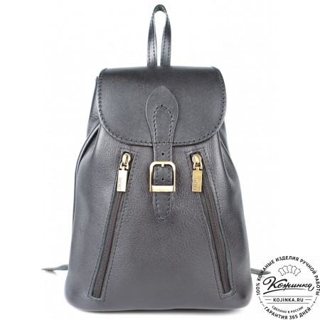 Женский кожаный рюкзак "Жоли" (черный гладкий)