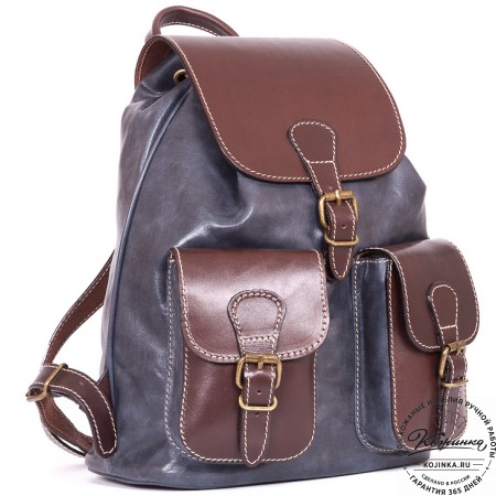 Кожаный рюкзак "Классик 2" (синий)