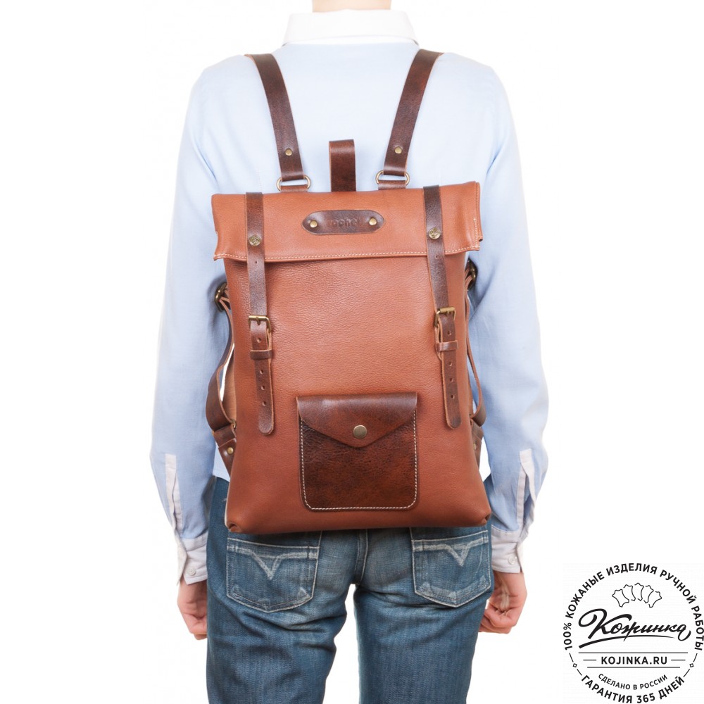 Кожаный рюкзак "Vogue" (светло-коричневый)