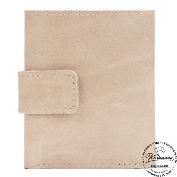 Кожаный купюрник (бежевый). фото 1