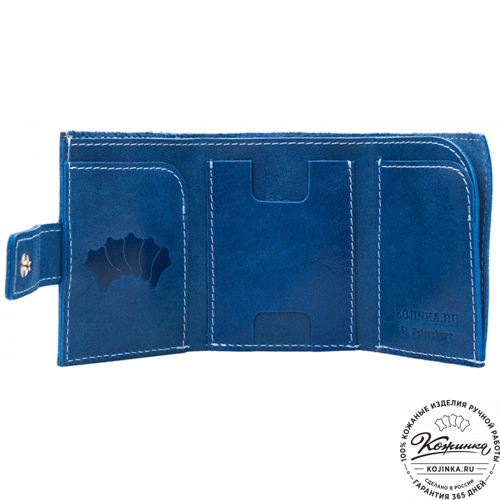 Кожаный купюрник (синий)