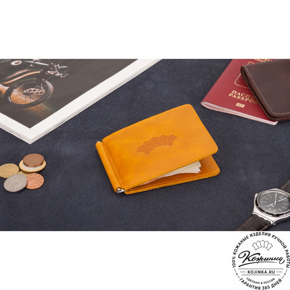 Кожаный зажим для денег "Мюнхен" (желтый)