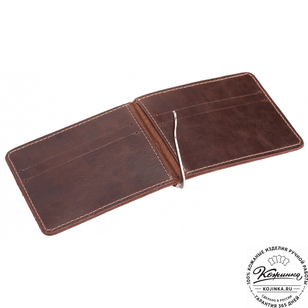 Кожаный зажим для денег "Мюнхен" (коричневый)