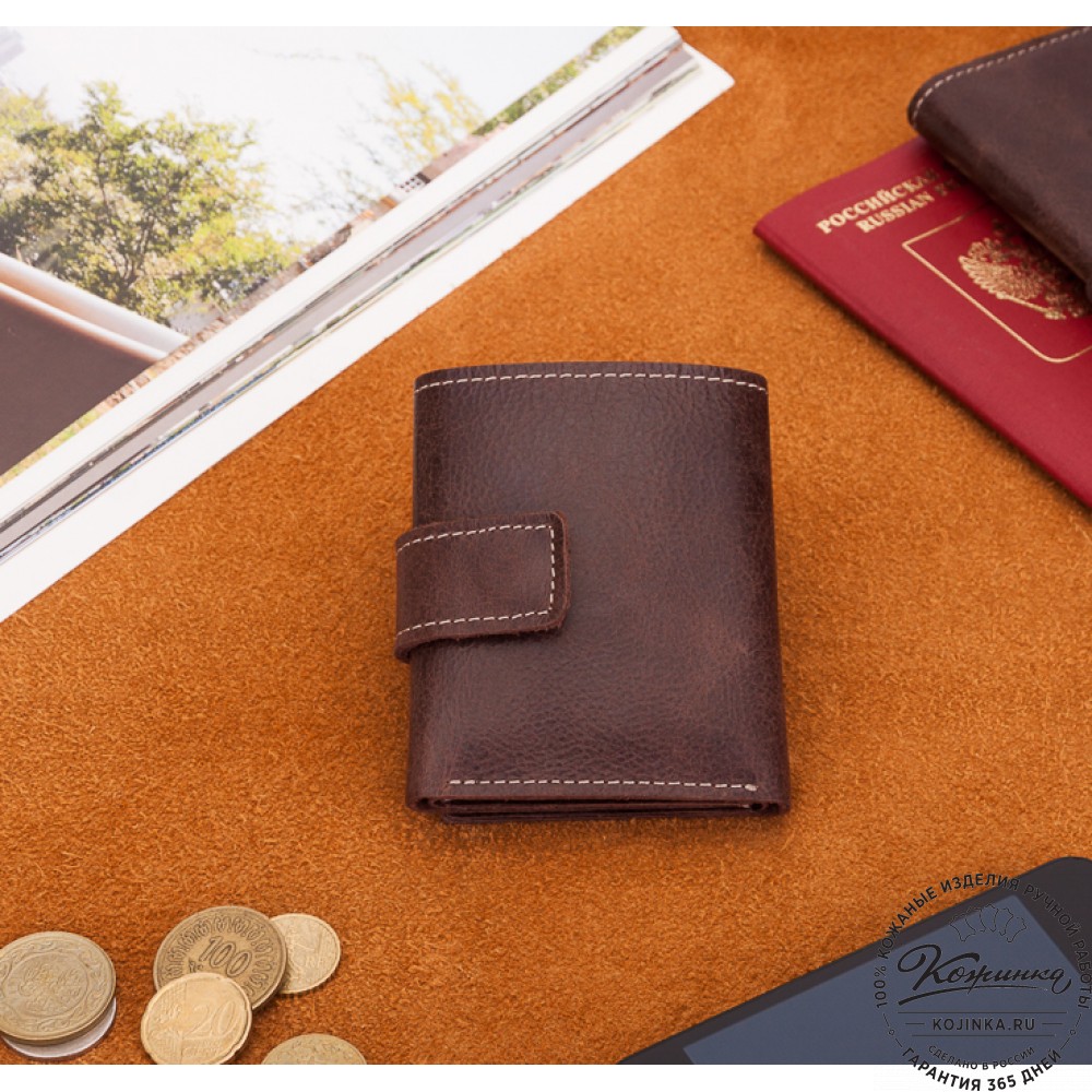Кожаный купюрник (коричневый)