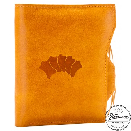 Кожаное портмоне "Лондон" (желтое)