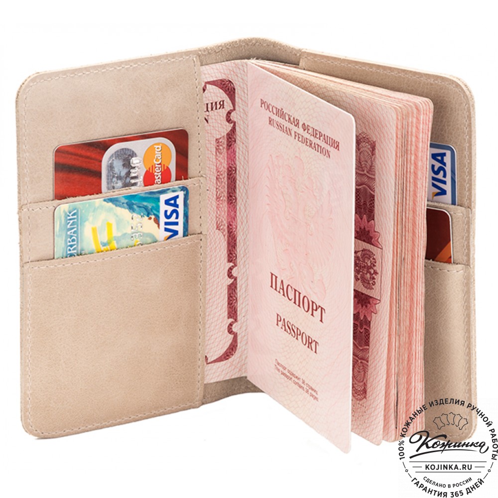 Кожаная обложка на паспорт Прага (бежевая)